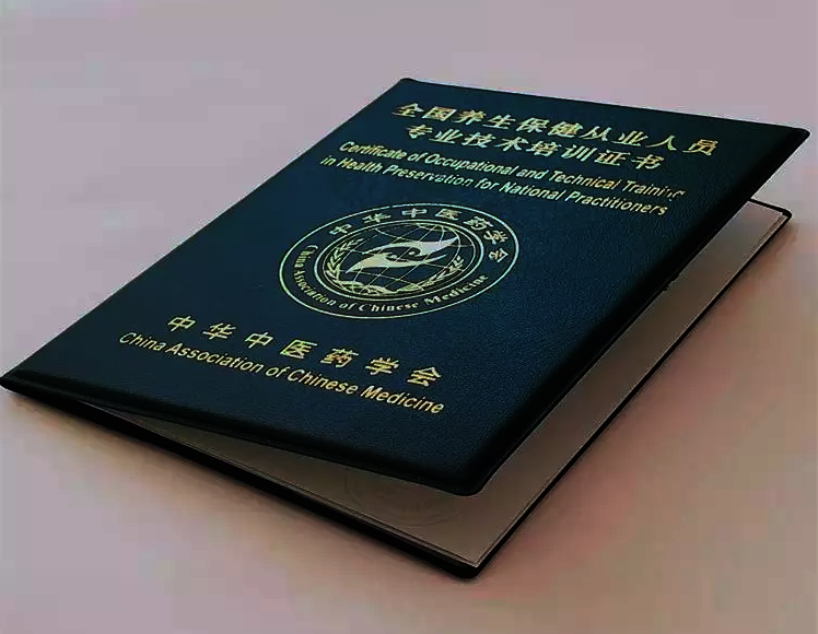 长沙证件制作流程需要多久